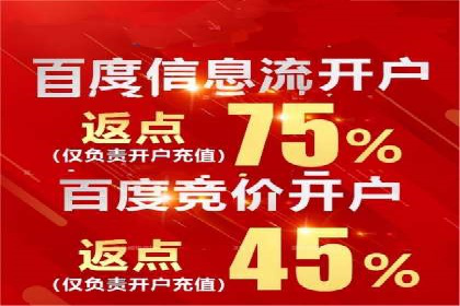 信息流代理案例：揭秘大数据营销奥秘