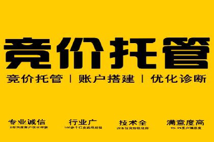 移动端信息流广告的精准投放策略